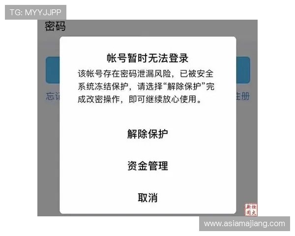 AG网址常见问题与安全防护措施，帮助玩家避免账号被盗风险